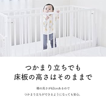 【よ】ベビーベッド そいねーるAD(soinel AD) 添い寝ができるベビーベッド – ベビー